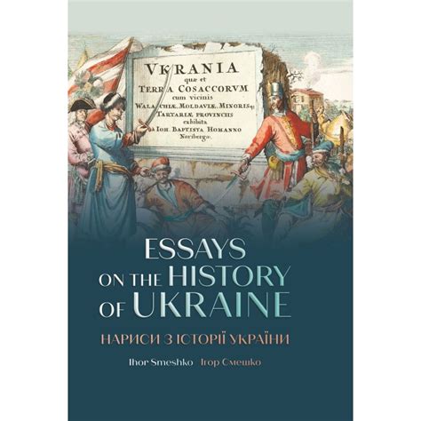 6 тема з історії україни
